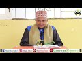 KISOMO KIZITO CHA KUMUONDOSHA JINI ALIYESHINDIKANA KUTOKA MWILINI MWAKO SHEIKH OTHMAN MICHAEL KISOMO KIZITO CHA KUMUONDOSHA JINI ALIYESHINDIKANA KUTOKA MWILINI MWAKO SHEIKH OTHMAN MICHAEL