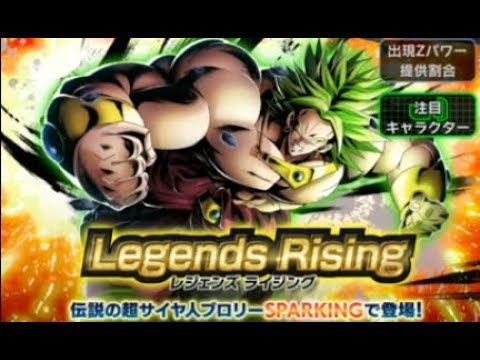 ガチャ40連 ドラゴンボール レジェンズ 面白い携帯スマホゲームアプリ Youtube