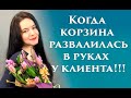 ЦВЕТ КОРЗИНЫ Крепление для КОРЗИНЫ Корзина с цветами. КАК КРЕПИТЬ РУЧКУ КОРЗИНЫ