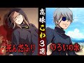 この話の意味がわかりますか 意味が分かると怖い話3選 この話の意味がわかりますか 意味が分かると怖い話3選