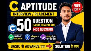 C Aptitude 50 MCQ Questions 🔥 | Basic to Advance | Interview & Placement Questions | Free Hindi
