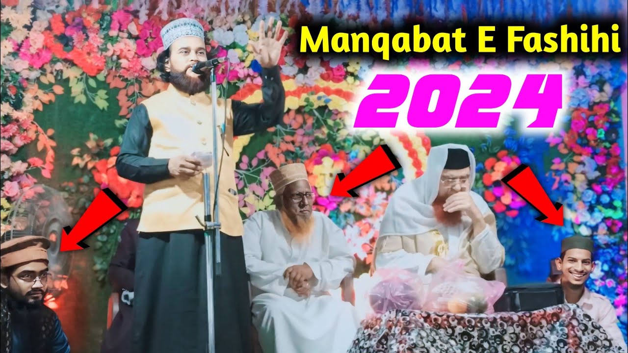 Manqabat E Fashihi New | Ayub Sabnam Naat 2024 | New Kalam 2024 | Alipur Jalsa