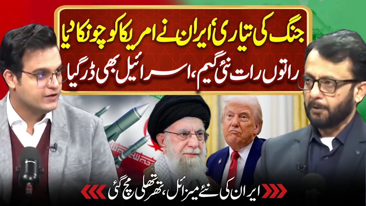 Iran Ready For Attack On America, Israel In Trouble | Iran Missile Technology | Yasir Rashid Podcast