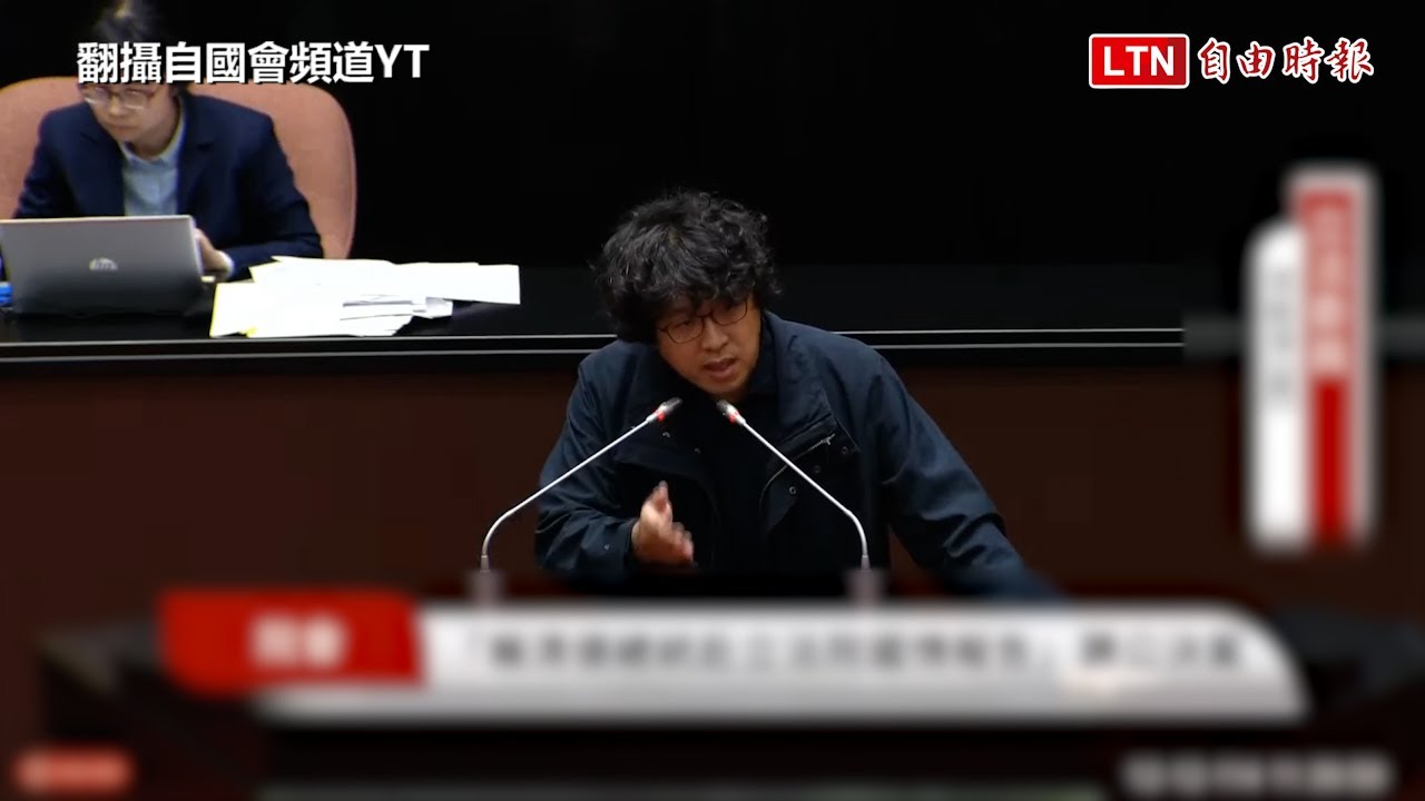 藍白要求賴總統國情報告逕付二讀  沈伯洋反殺：已被宣告違憲