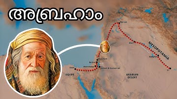 അബ്രഹാം യാത്രചെയ്ത സ്ഥലങ്ങൾ || The Entire Life of Abraham on a Map || 4K