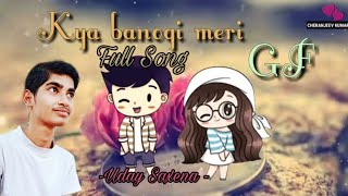 Kya Banogi Meri Gf...Proposal Song for Girls New Song.. |..| Creat By Uday Saxena.