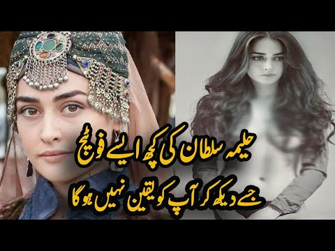 halima sultan pics real life | halima sultan esra bilgic real life pics