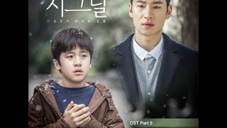Download lagu 조동희- 행복한 사람(Happy Person)-(Piano ver.)[시그널]OST PART 5√음원/가사