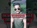 aise hota hai scam bacho #cybercrime #scam #shortsvideo #new #stolen #bankbalance #cybersecurity