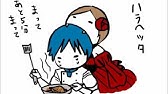 公式 悪食娘コンチータ Meiko 中世物語風オリジナル Youtube 公式 悪食娘コンチータ Meiko 中世物語風オリジナル Youtube