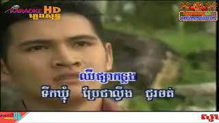 Vignette de la vidéo "អ្វីៗ​ព្រោះ​តែអូន ព្រាប សុវត្ថិ​"