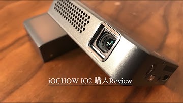 iOCHOW IO2 モバイルプロジェクター購入Review