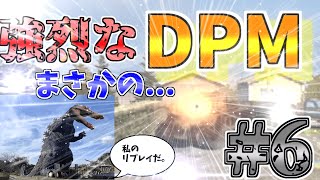 【強烈なDPM】スピノゴジラがTOG II*でとんでもないことを... #6【wotb】【ゆっくり実況】