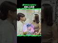 夢を叶えた弟子