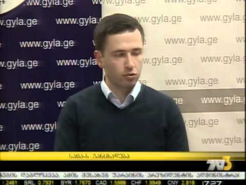 საია-ს განცხადება ჩვილი ბავშვების  საზღვარგარეთ გაყვანის შესახებ