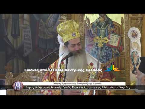 Συμεών: Ο ορθόδοξος Ελληνικός λαός ψήφισε Χριστό, ψήφισε Πάσχα, ψήφισε Ανάσταση