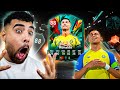 البحث عن أعظم من لمس الكرة الجوت الحقيقي