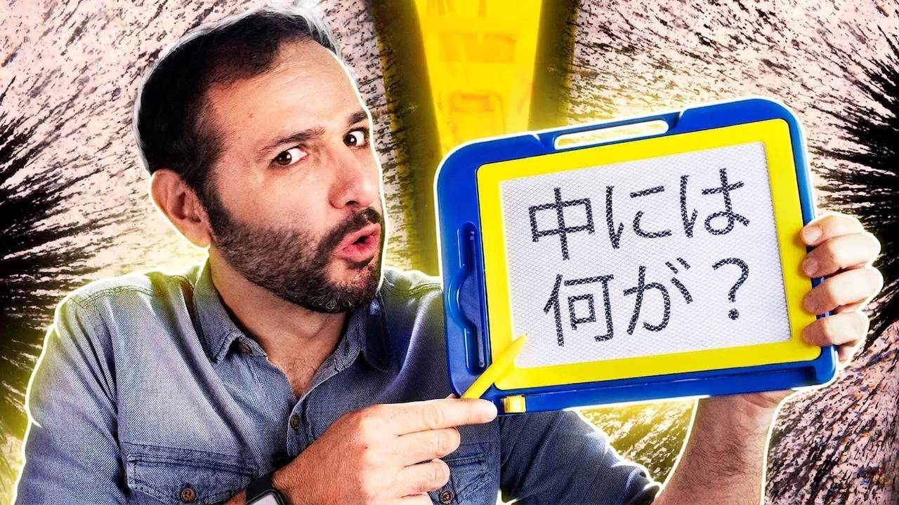 話題のマジックボード、どんな仕組み？驚きの秘密を大公開！ - YouTube