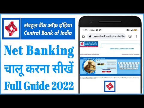 Central Bank Of India Net Banking Kaise Chalu Kare 2022 | CBI Net Banking Activation Online 2022