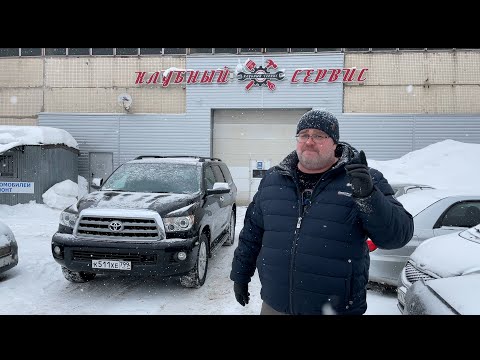 Toyota Sequoia - Наконец-то моя «Ёлка» сломалась!