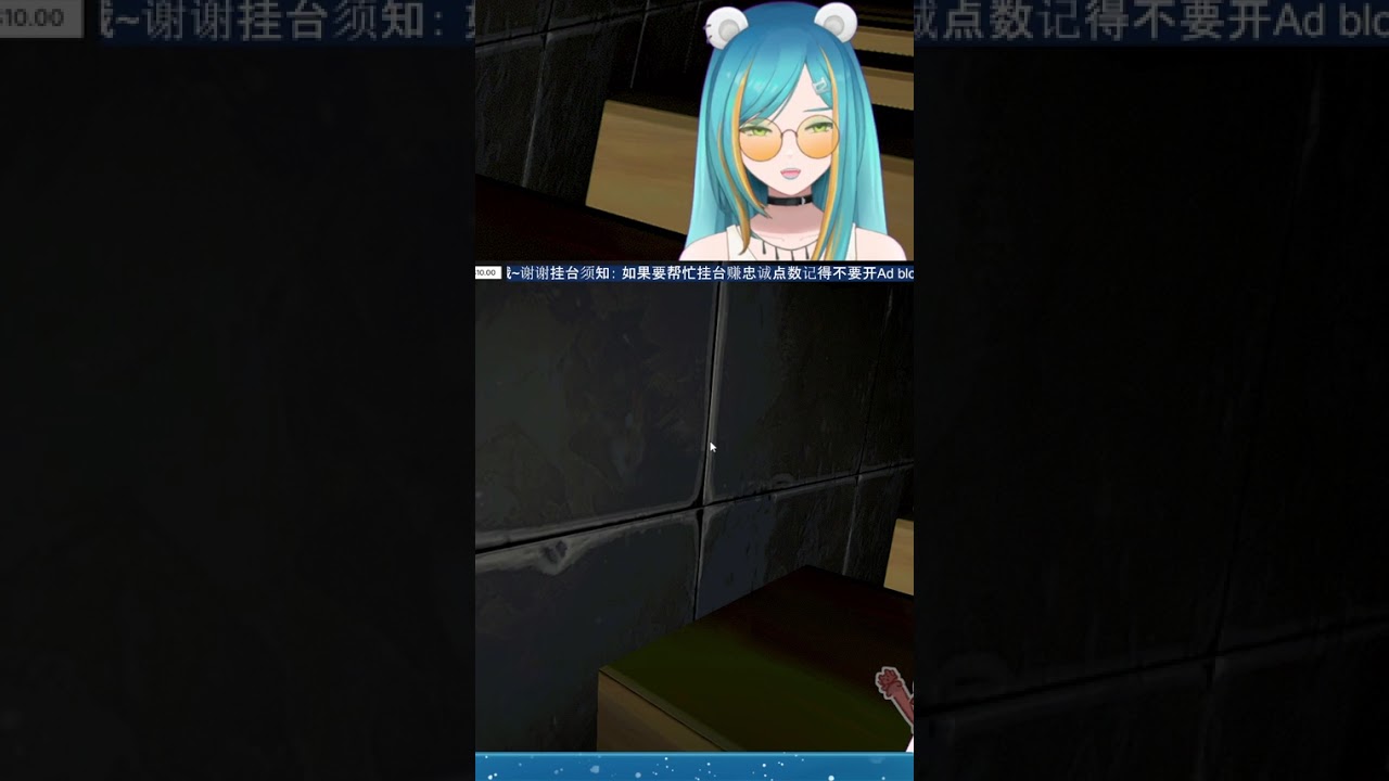 集体摔死 | #ivvane on #Twitch #vtuber #mimesis | MYViki