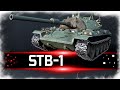 STB-1 - Прокачивать или нет ?