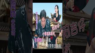 #同心行同路 #模仿阿吉仔 #陳小龍 #小龍 #安琪 #爆笑 #搞笑逗趣 #台語老歌 #誠心電視台 #天天龍開心 #誠心來做伙 #美美國際服飾 #美美衣服 #阿吉仔