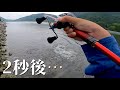 増水×デイゲーム×ビッグベイト ランカーシーバスとの邂逅 編【精神がタイニークラッシュ】