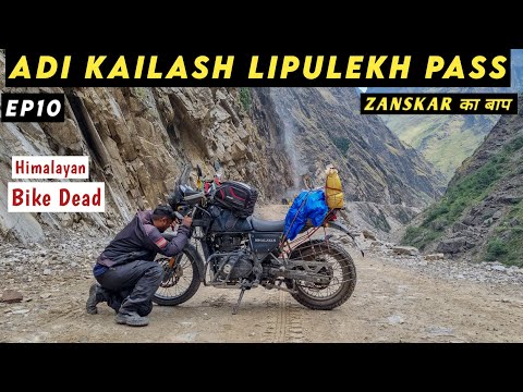 मत आना यहां, Dharchula to Adi kailash, Bike Dead, Deadliest off Road || EP 10 Uttarakhand Ride