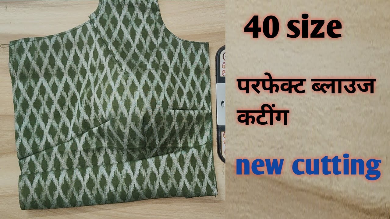 40 size four tucks blouse cutting and stitching ।simple blouse cutting and stitching। 4 dart blouse