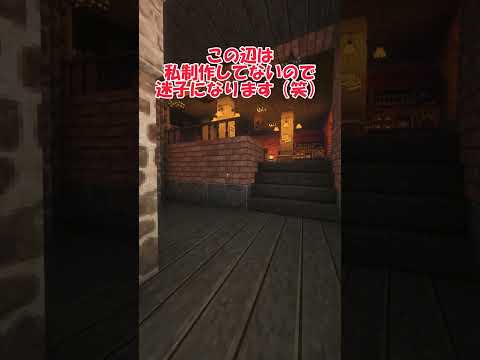 【マイクラ】神建築士と島を開拓する！観光編part70 #マイクラ #マイクラ建築 #minecraft #マインクラフト #おしゃれ建築 #建築 #建築巡り #建築チャンネル