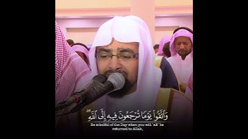 حالات واتس اب ـــ للشيخ ناصر القطامي ــ تلاوه باكيه ـ تلاوه ــ خاشعه