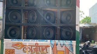 chudhar jatav ki dj shispal mix