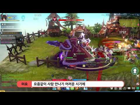 라그나로크_비긴즈_리뷰_미요_6번 - bad ad