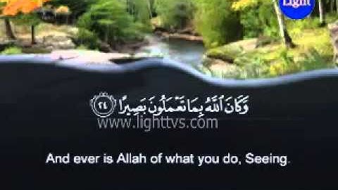 Surah Al-Fath - The Victory -- سورة الفتح  (Abdel Aziz Al Ahmed)