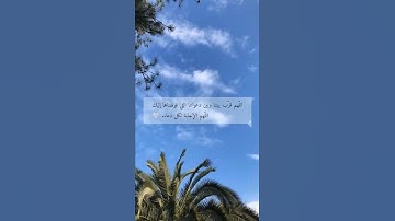 سورة مريم | راحة وسكينة 😴   حالات واتس اب انستغرام