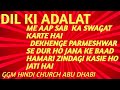 SAKET#DIL KI ADALAT#PARMESHWAR SE DOOR HONE K BAAD HAMARI ZINDAGI KASIE HO JATI HAI#BLESSING VIDEO#