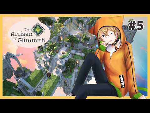 【The Artisan of Glimmith】古城探検へ【#でるたちゃんねる】