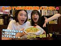 東京の沖縄料理屋さんって美味しいの？？