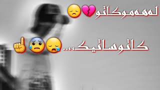 خؤشترين كؤراني 2019 حه مه زيره ك xosh trin gonrani hama zirak