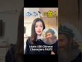 Learn 100 Chinese Characters FAST! 🐟🐟🔪=鱼!