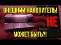 Портативный ssd накопитель размером с флешку!