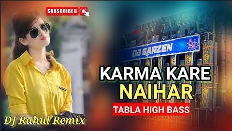 Sarzen Sound Check 🎉| Karma Kare Jaibai Naihar | Sound Check🔥Tabla High Bass Mix