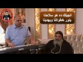 ترنيمة يسوع الهنا فادينا لنيافة الأنبا أباكير Hymn ''Yasoaa Ilahna Fadina'' by Anba Abakir