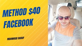 Method indebtedness $ 40 Facebook