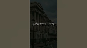 سورة_النساء ||حالات واتس قرآن || تلاوة #مشاري_العفاسي