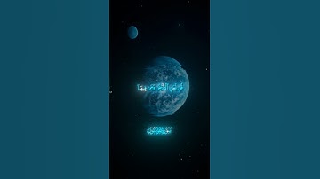 سورة المؤمنون الآيات [84-91] بصوت القارئ ياسر الدوسري #سورة_المؤمنون #ياسر_الدوسري #قران_كريم #quran