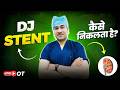 DJ Stent Removal LIVE OT! | DJ Stent Nikalte Kaise Hain? LIVE Operation Room Footage #djstent