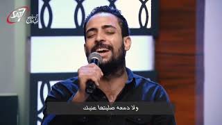 ترنيمة ماتقولهاش تاني يا ابني - المرنم مدحت رشدي - برنامج هانرنم تاني