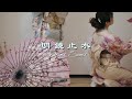 【みなみさおり】日舞動画#1明鏡止水 Japanesedancemovies~Meikyousisui~